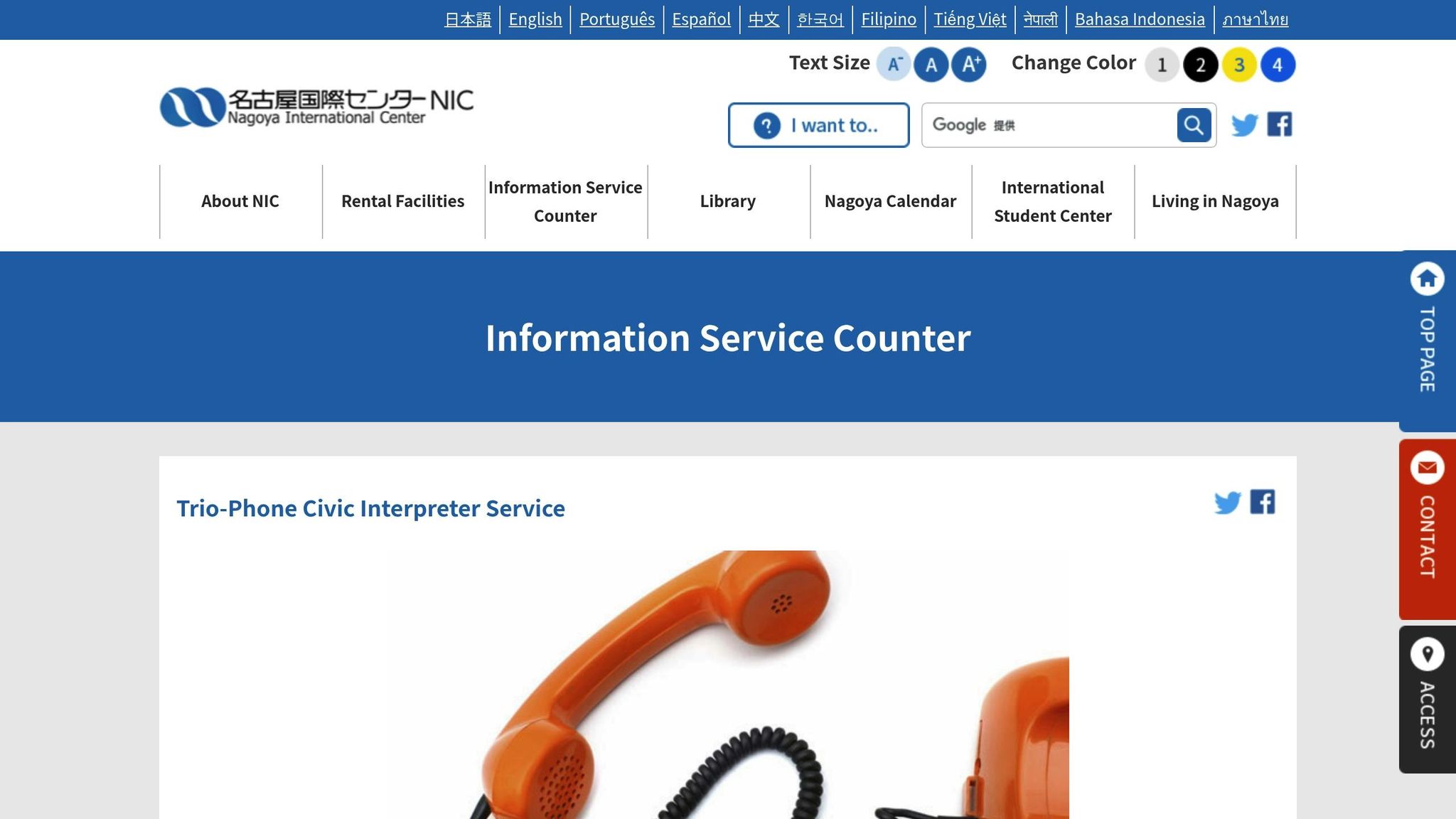 Trio-Phone Civic Interpreter Service