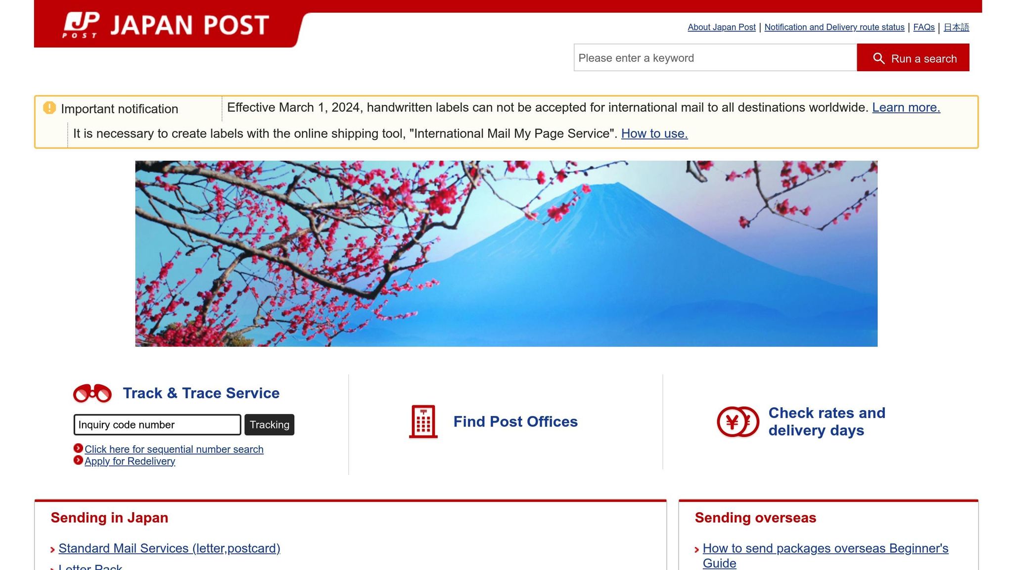 Japan Post Bank