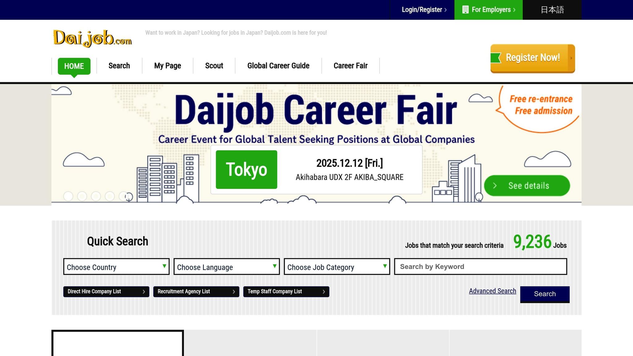 Daijob