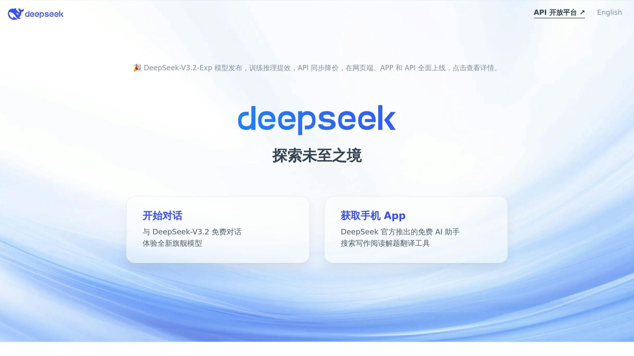 Deepseek