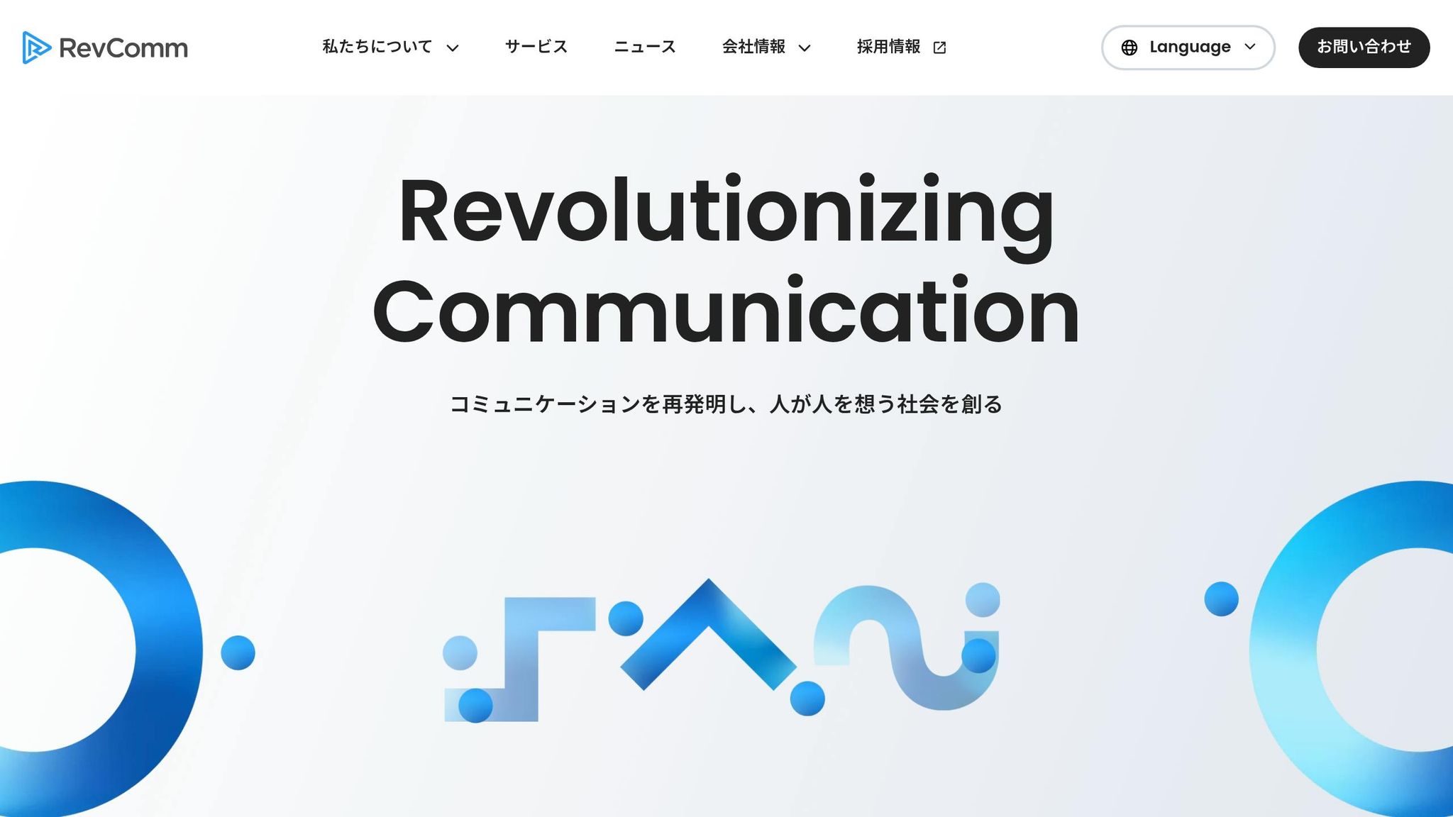 RevComm