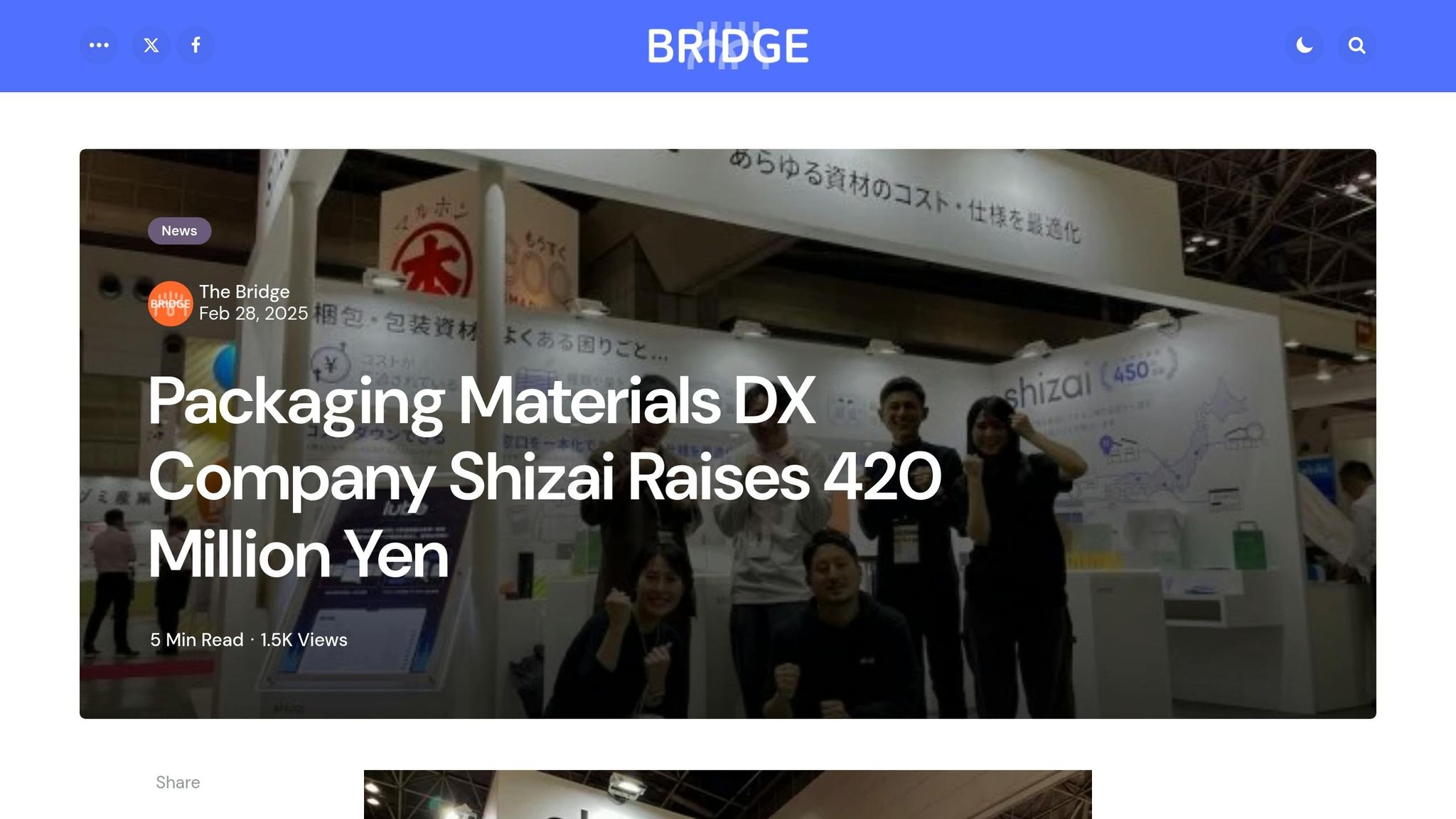 Shizai