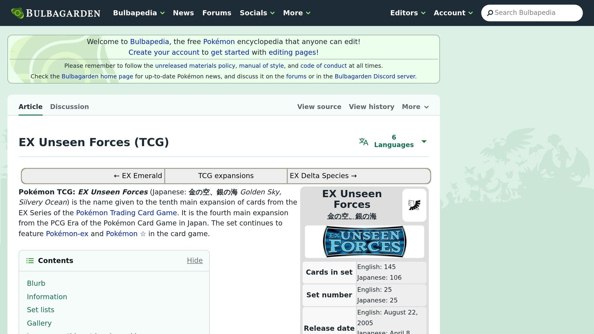 EX Unseen Forces