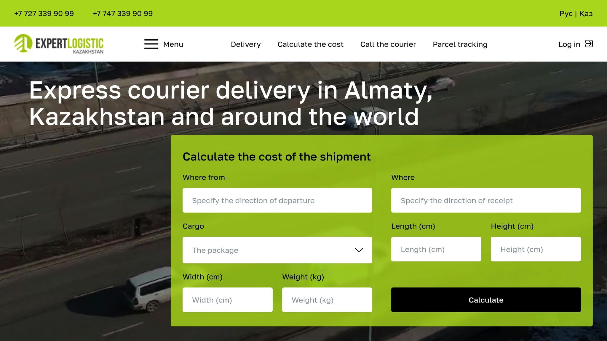 Expert Logistic Kazakhstan