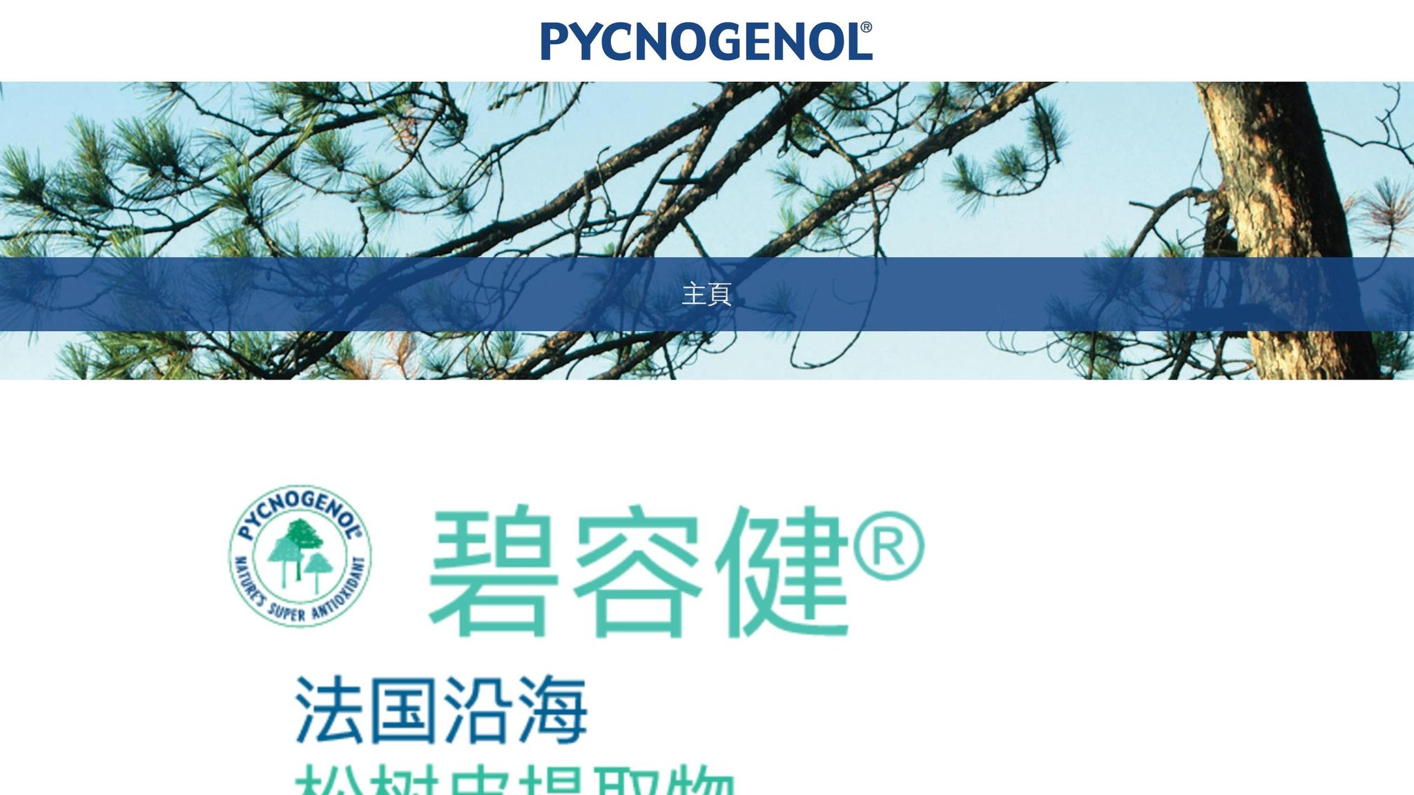 Pycnogenol