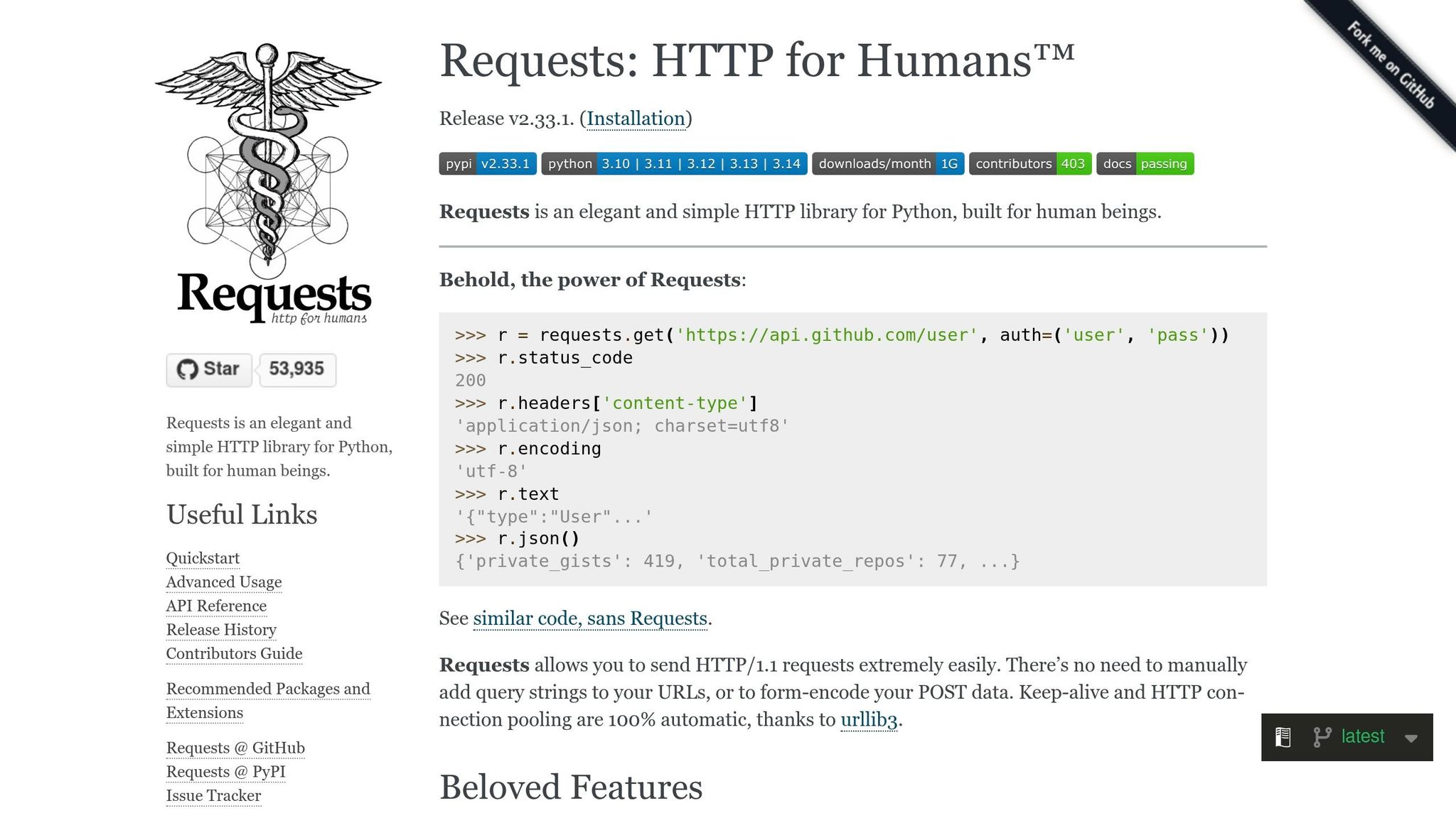 Requests
