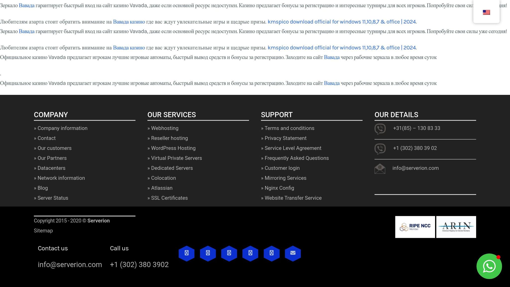 Serverion