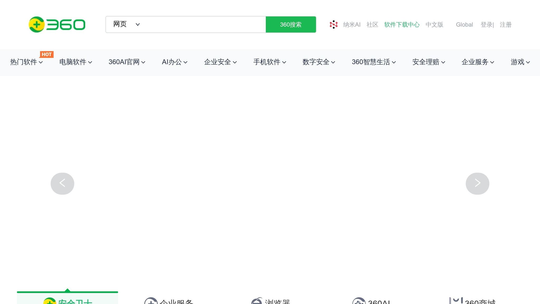 360.com