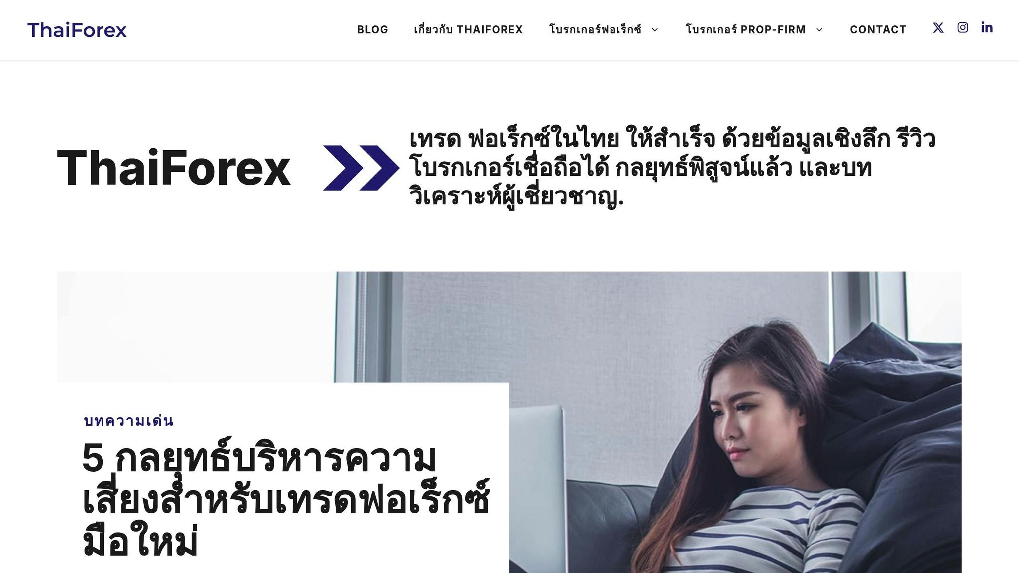 ThaiForex