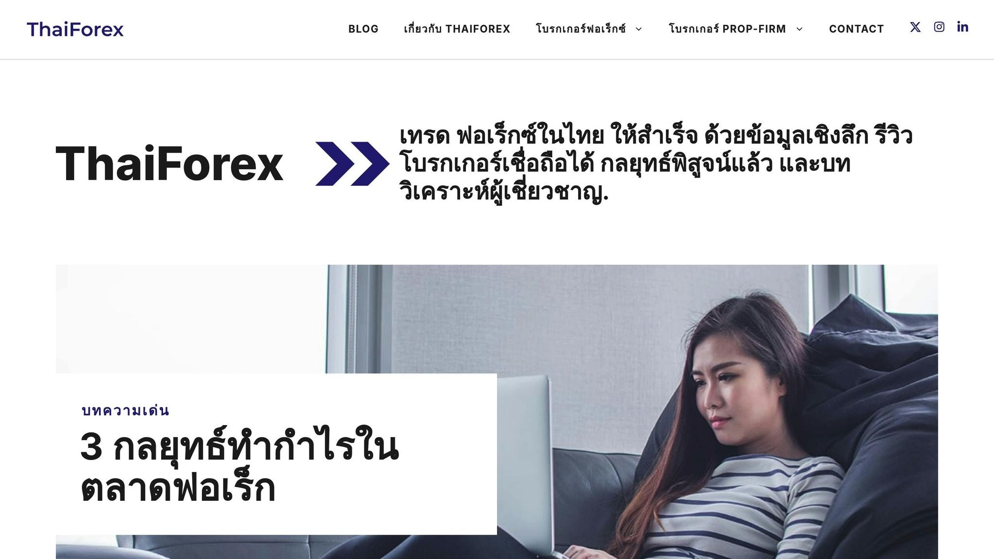 ThaiForex