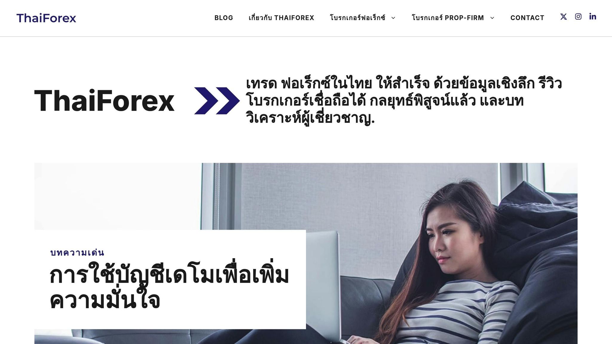 ThaiForex