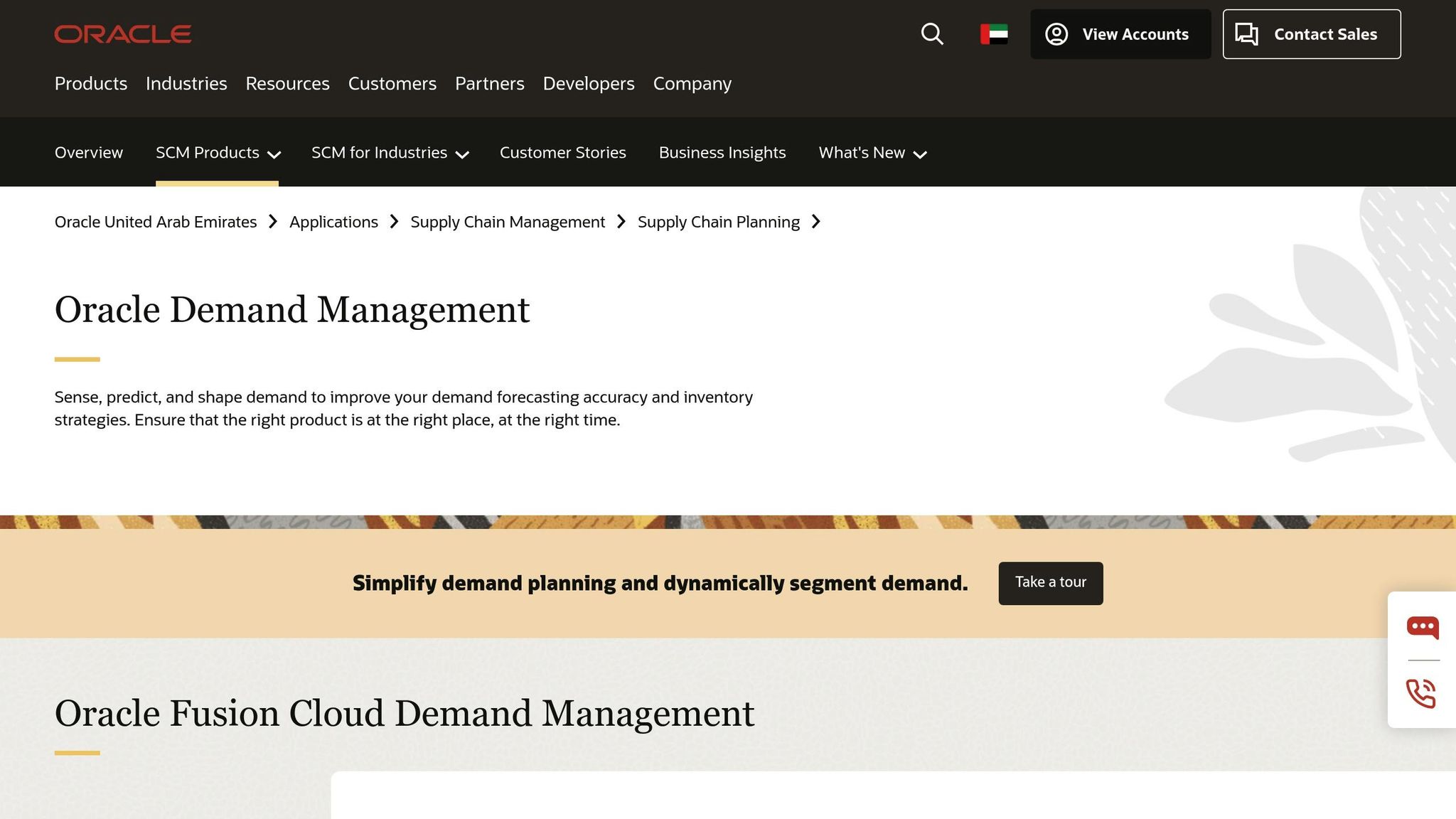 Oracle Demand Management Cloud