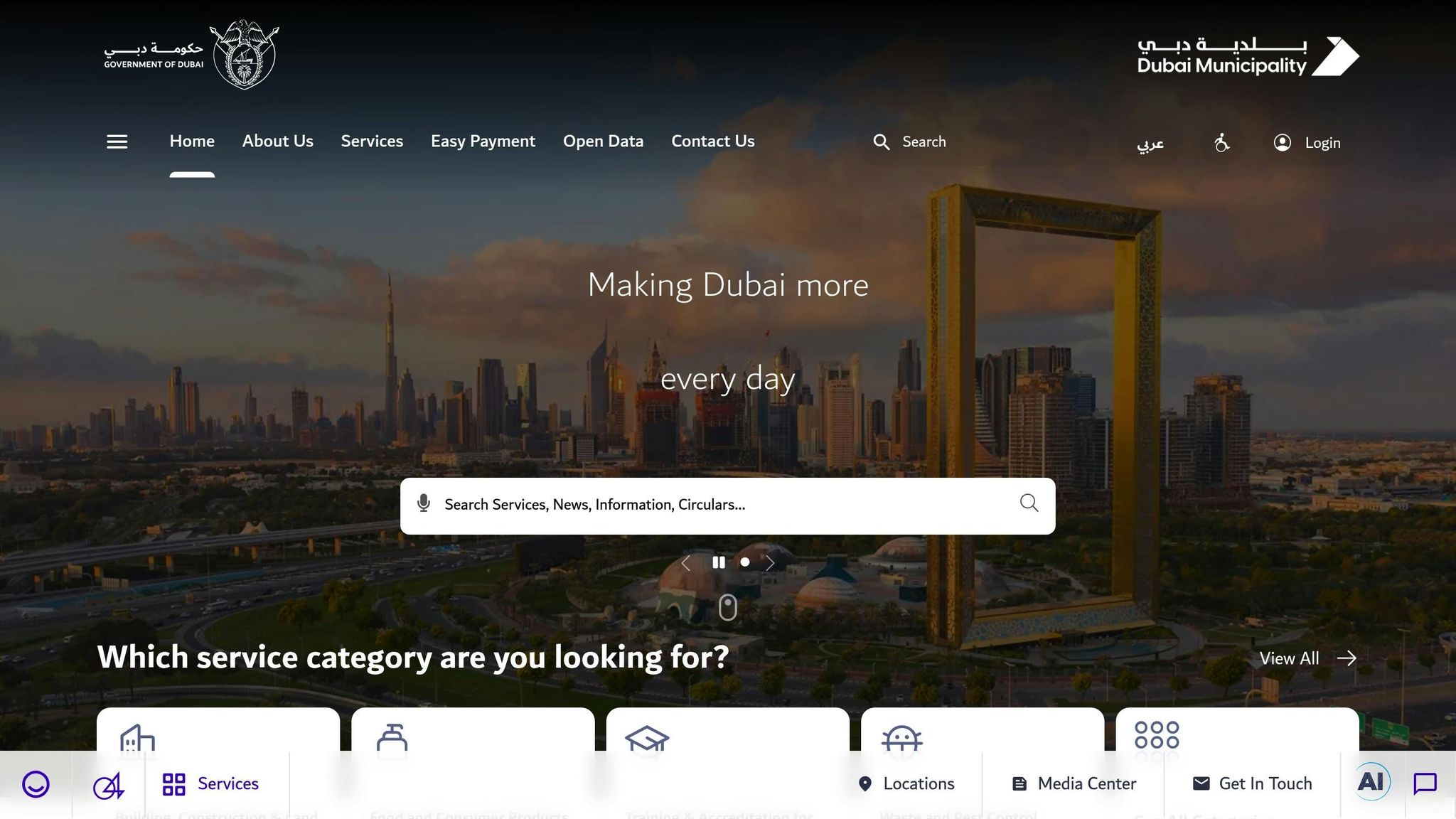 Dubai Municipality
