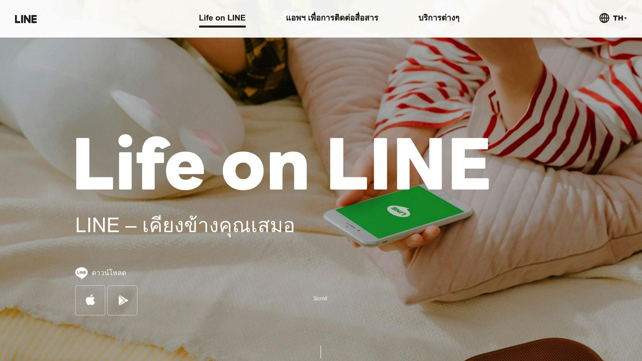 LINE