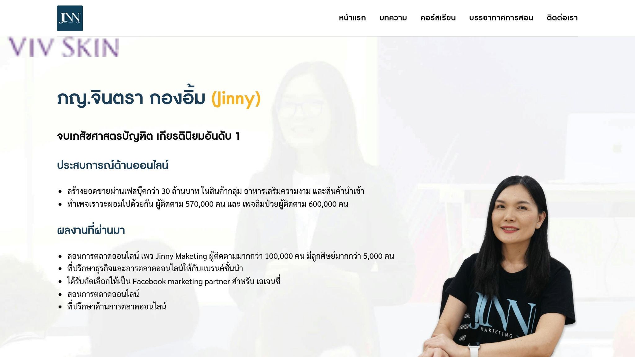 Jinny Marketing