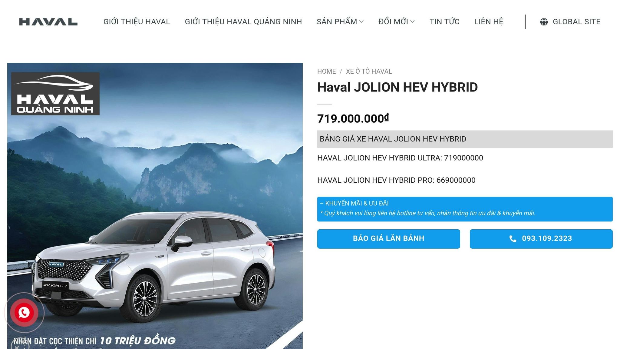 Haval Jolion Hybrid